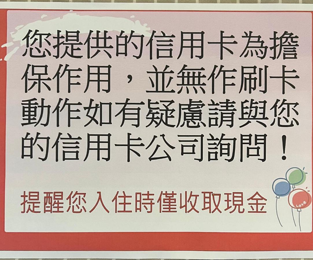 Mou Xia Villa Wujie Buitenkant foto