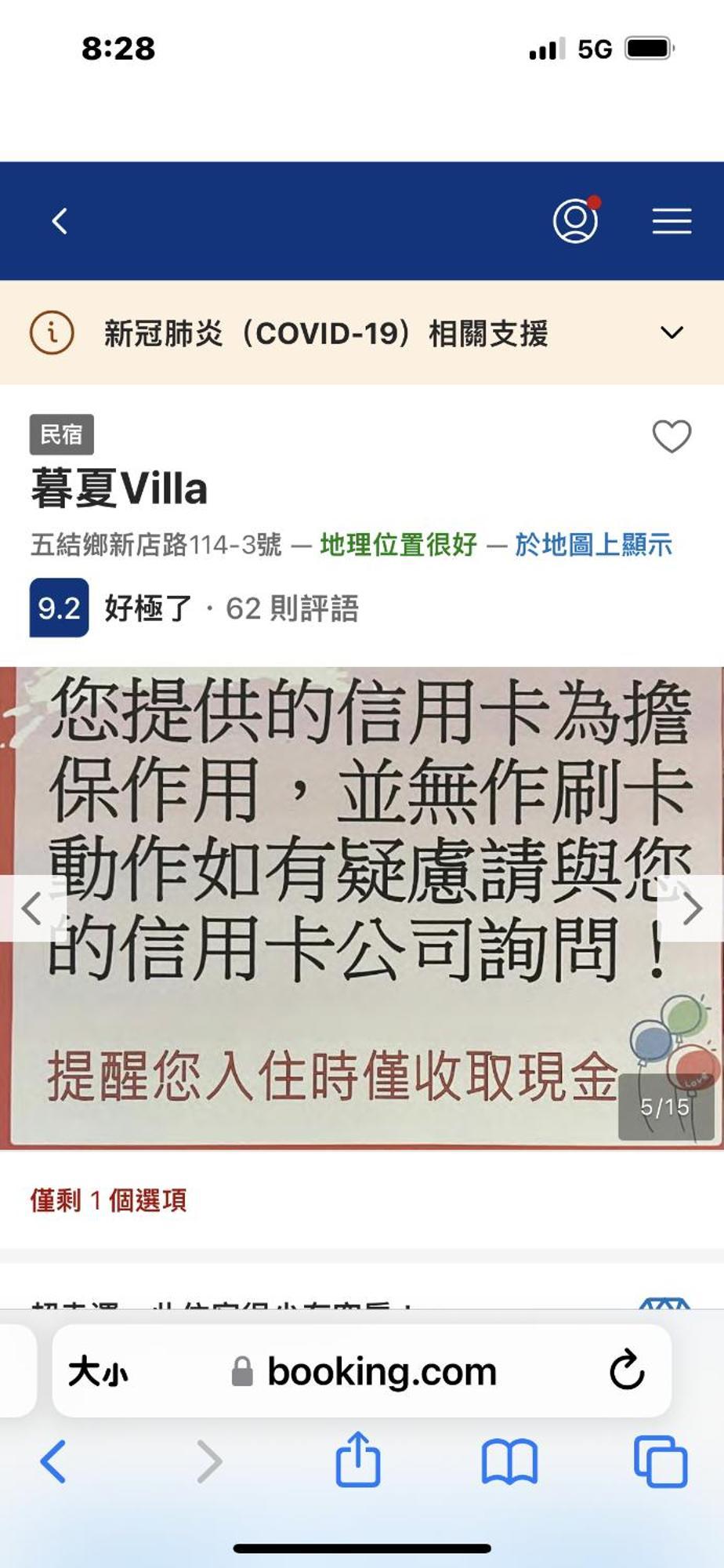 Mou Xia Villa Wujie Buitenkant foto
